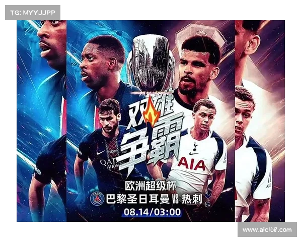 阿什拉夫回应热刺备战欧超杯时间充足:无需更多时间我们也能取胜 阿什拉夫回应热刺备战欧超杯时间充足:无需更多时间我们也能取胜